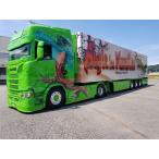 【予約】2021年2月以降発売予定Muller Scania Next Gen S-serie Highline met koelopegger トラック/TEKNO 1/50 建設機械 模型ミニカー はたらく車 重機
