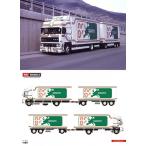 【予約】4-6月以降発売予定ARGS DAF 3300 Space Cab Combiトラック  建設機械模型 工事車両 WSI 1/50 ミニチュア