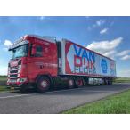 【予約】2019年1-3月以降発売予定J.P. Vis &amp; Zn SCANIA S 3軸トラック  /建設機械模型  WSI 1/50