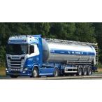 【予約】2019年1-3月以降発売予定Van Bentum SCANIA S HIGHLINE CS20H 4x2 BULK TRAILER / TIPPER - 3軸トラック  /建設機械模型 工事車両 WSI 1/50 ミニチュア