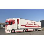 【予約】2020年1-3月以降発売予定Hervouin SCANIA S HIGHLINE CS20H 4x2 リーファートレーラー 3軸 トラック/建設機械模型 工事車両 WSI 1/50 ミニチュア