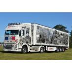 【予約】2020年1-3月以降発売予定Giberttrans VOLVO FH4 GLOBETROTTER 4X2 BOX TRAILER 3軸 トラック/建設機械模型 工事車両 WSI 1/50 ミニチュア