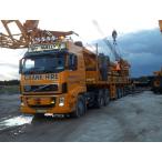 予約10-12月以降発売予定MC Nally's VOLVO FH2 Globetrotter Nooteboomノーテブーム バラストトレーラー + Ballast set as load トラック /WSI 1/50 建設機