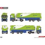 予約10-12月以降発売予定De Heus Voeders B.V. DAF CF Space Cab バルクトレーラー Kipper 3軸 トラック /WSI  建設機械模型 工事車両 1/50 ミニチュア