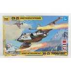 SUKHOI SU-25 лягушка foot военный самолет 1981/ ZVEZDA 1/48 пластиковая модель комплект модель 