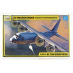 LOCKHEED MARTIN AC-130J Ghost Rider gun sip армия для истребитель 1954/ZVEZDA 1/72 пластиковая модель комплект 