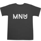 MNU Tシャツ T-shirts 【映画】【ロゴ】【ティーシャツ】【バンド】【ロック】【SF】