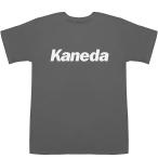 Kaneda 金田 兼田 カネダ T-shirts【Tシャツ】【ティーシャツ】【名前】【なまえ】【苗字】【氏名】