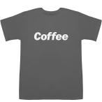Coffee コーヒー T-shirts【Tシャツ】【ティーシャツ】