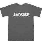 AINOSUKE �����̂��� ���V�� ���V�� T-shirts�yT�V���c�z�y�e�B�[�V���c�z�y���O�z�y�Ȃ܂��z�y�c���z�y�����z
