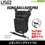 *LSD дизайн искусственная приманка на кальмара сумка свет Proco -te.la черный [ суммировать стоимость доставки сломан ]