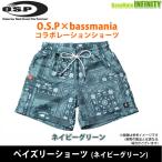 [ ограниченный запас 30%OFF]OSP×bassmania автобус любитель peiz Lee шорты ( темно-синий зеленый ) [ почтовая доставка рассылка возможно ] [ суммировать стоимость доставки сломан ]