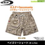 [ ограниченный запас 30%OFF]OSP×bassmania автобус любитель peiz Lee шорты ( Camel ) [ почтовая доставка рассылка возможно ] [ суммировать стоимость доставки сломан ]