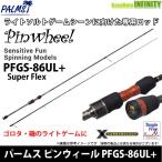 *pa-m вращение Wheel PFGS-86UL+ (Super Flex) Tubular модель 