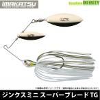 ●イマカツ　ジンクスミニ スーパーブレード TG 1/4oz 【メール便配送可】 【まとめ送料割】