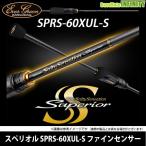 [ предварительный заказ товар ]* Evergreen sorutisense-shon spec rio ruSPRS-60XUL-S штраф сенсор ( solid наконечник модель ) *11 месяц последняя декада после поступление предположительно 