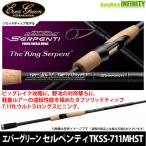 ●エバーグリーン EVERGREEN　カレイド セルペンティ TKSS-711MHST キングサーペント