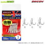 ●デコイ　トレブル Y-S22 ＃2-＃1/0 【まとめ送料割】