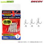 ●デコイ　トレブル Y-S22 ＃8-＃4 【まとめ送料割】