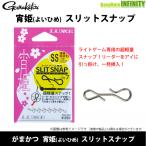 * Gamakatsu ..( хороший ..) разрез зажим [ почтовая доставка рассылка возможно ] [ суммировать стоимость доставки сломан ]