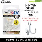 ●がまかつ　トレブル SP-XH (＃2/0) 【まとめ送料割】