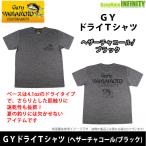 * Gary Yamamoto GY dry T-shirt ( Heather charcoal / black ) [ mail service delivery possible ] [ summarize postage break up ][23sa]