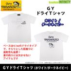 * Gary Yamamoto GY dry T-shirt ( white / dark navy ) [ mail service delivery possible ] [ summarize postage break up ][23sa]