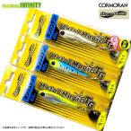 ●コーモラン　アクアウェーブ メタルマジックTG 60g (有頂天カラー) 【メール便配送可】 【まとめ送料割】