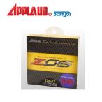 ●サンヨーナイロン アプロード ZO6 100m (12lb-14lb) 【メール便配送可】 【まとめ送料割】