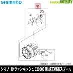 ●シマノ19ヴァンキッシュC200...