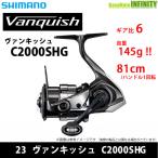 ●シマノ23ヴァンキッシュC200...