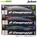 ●ジャクソン　Gコントロール 40g (谷山オリジナルカラー) 【メール便配送可】 【まとめ送料割】
