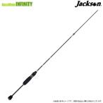  Jackson форель сигнал TRSS-61UL Area (SBK Stealth черный ) вращающийся модель 