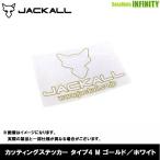 ●ジャッカル　カッティングステッカー タイプ4 M ゴールド／ホワイト 【メール便配送可】 【まとめ送料割】