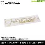 ●ジャッカル　カッティングステッカー タイプ3 M ゴールド／ホワイト 【まとめ送料割】