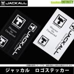 ●ジャッカル　ロゴステッカー 【メール便配送可】 【まとめ送料割】