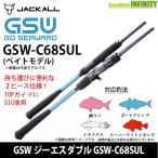 ●ジャッカル　GSW ジーエスダブル GSW-C68SUL ベイトモデル