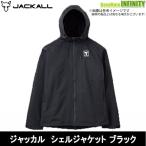 ●ジャッカル　SHELL JACKET シェルジャケット ブラック 【まとめ送料割】