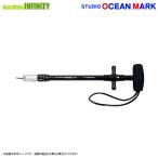 * Studio Ocean Mark крюк съемник HR260L-TH [ суммировать стоимость доставки сломан ]