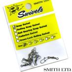 * Smith SMITH зажим вертлюг [ почтовая доставка рассылка возможно ] [ суммировать стоимость доставки сломан ]