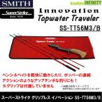 ●スミス SMITH　スーパーストライク グリップレス イノベーション SS-TT56M3/B