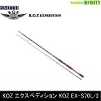 *[ бесплатная доставка ] Smith SMITH KOZeks.tishonKOZ EX-S70L/2