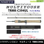 ●スミス　トラウティンスピン マルチュース TRMK-C394UL (ベイトモデル) 【まとめ送料割】