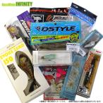 「ギーラカンス3インチ＆ソフトハニタス4インチ」入り！バスルアー10点お買い得2026福袋セット （定価総額税込18,000円以上）  【まとめ送料割】