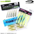 OSP　HP Fish フィッシュ (3.7インチ)入