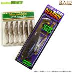 レイドジャパン　デッドボーイ 入り！ ソフトルアー2点セット 【まとめ送料割】