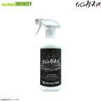 ●uchiko ウチコ　蓮 ハチス 超撥水 500ml SPM-02-500 【まとめ送料割】