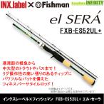 インクスレーベル INX.LABEL×フィッシュマン Fishman　FXB-ES52UL+ エル・セーラ 【まとめ送料割】
