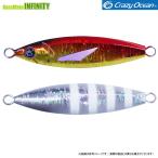 ●クレイジーオーシャン　S-GLIDE エスグライド SGL-150 (150g) 【メール便配送可】 【まとめ送料割】