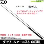 * Daiwa LURENIST искусственная приманка ni -тактный 60XUL